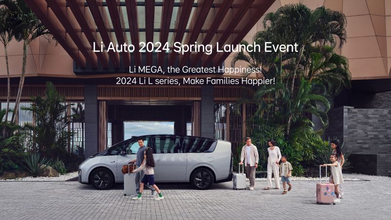 币游国际汽车2024春季发布会（英文）