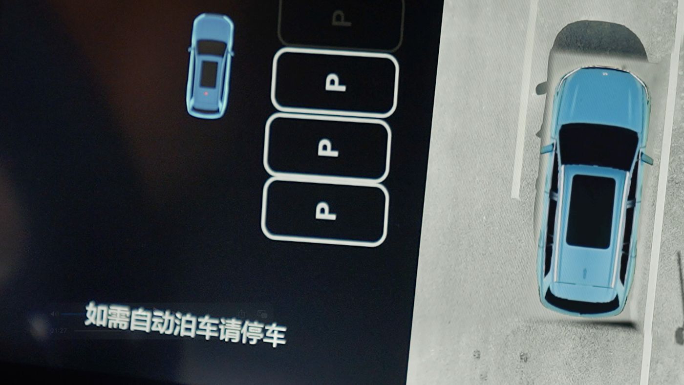 币游国际AD高级辅助驾驶